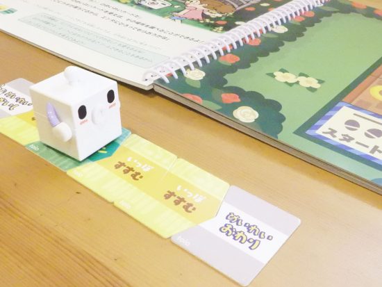 キッズシティプログラミングおもちゃ：toio バリューパック"GoGo ロボットプログラミング～ロジーボのひみつ～同梱版