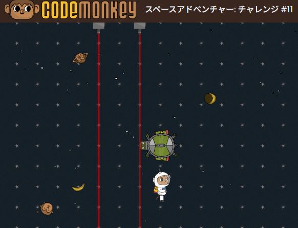 コードモンキー、CODE　MONKEY