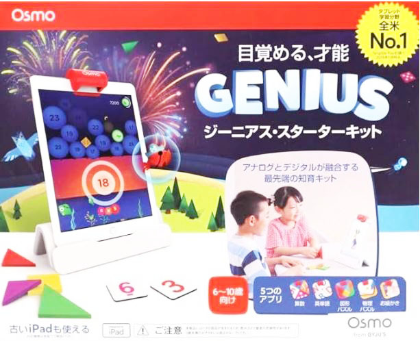 Osmo GENIUS(ジーニアス・スターターキット） | 共育