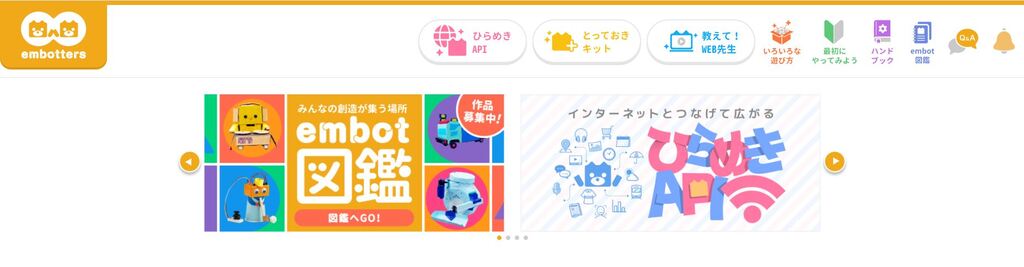 embot